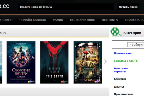 Кракен нар шоп
