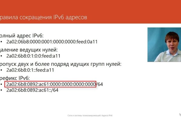 Кракен заблокировали